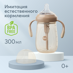 Бутылочка для кормления Happy Baby антиколиковая с силиконовой соской 300 мл. молочная