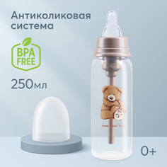 Антиколиковая бутылочка Happy Baby с рождения
