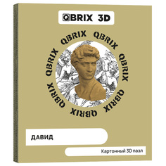 Картонный конструктор 3D-пазл QBRIX - Давид