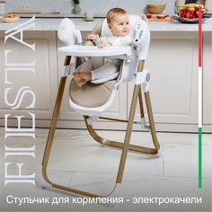 Стульчик для кормления - Электрокачели Sweet Baby Fiesta Gold Beige