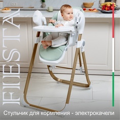 Стульчик для кормления - Электрокачели Sweet Baby Fiesta Gold Green