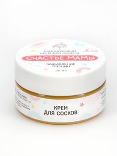Ланолиновый крем для сосков Алфит плюс Счастье мамы 25 мл