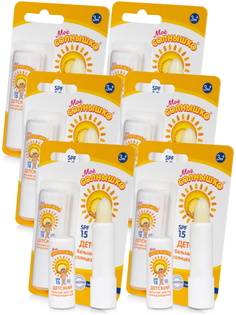 Комплект Бальзам для губ детский солнцезащитный Моё Солнышко 2,8 гр. х 6 шт.