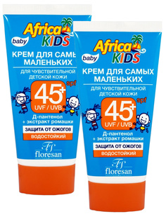 Комплект Крем для самых маленьких Floresan Africa kids для чувствительной кожи SPF45 х 2шт