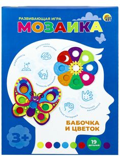 Мозаика Рыжий кот Бабочка и цветок (деревянная игрушка) ПП-00194751