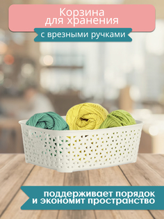 Корзина HOBBY LIFE RATTAN слоновая кость 21.3х29х11см