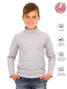 Водолазка детская Апрель 1ПДВД840809, серый, 116
