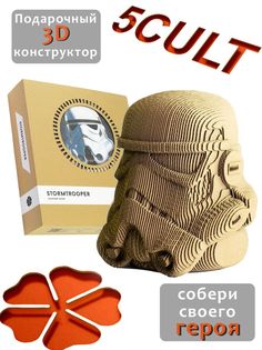 3D конструктор 5cult из картона Звездные Войны