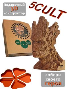 3D пазл 5cultы из картона супергерои Марвел - Грут