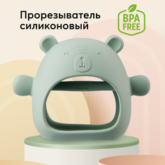 Силиконовый массажер для десен Happy Baby, прорезыватель, грызунок для зубов светло-синий