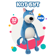 Мягкая игрушка BUDI BASA Прятки Кот Бут, 32 см