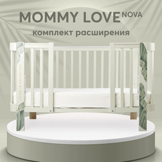 Комплект расширения для люльки раздвижной Happy Baby Mommy Love, зеленый
