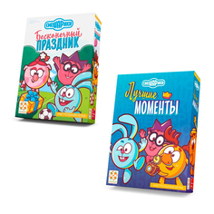 Набор настольных игр Стиль Жизни Смешарики: Бесконечный праздник + Лучшие моменты