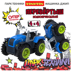 Трактор-перевёртыш 4WD на батарейках, Bondibon "Парк Техники", цвет синий ВВ5886