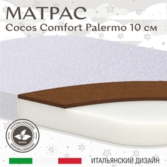 Матрас в кроватку Sweet Baby COCOS Comfort овальный Palermo 85X60х10 (экобязь)