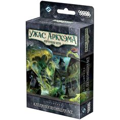 Настольная игра Hobby World Ужас Аркхэма. Карточная игра: Капля, поглотившая все