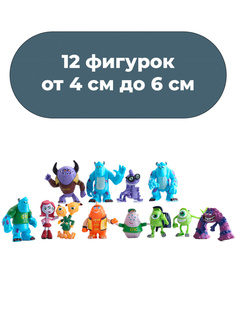 Фигурки StarFriend Корпорация монстров Monsters Inc 12 в 1 подвижные, 4-6 см