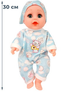 Говорящая кукла пупс малыш (аксессуары, голубая пижама, 30 см) Star Friend