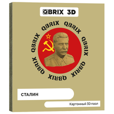 Картонный конструктор 3D-пазл QBRIX - Сталин