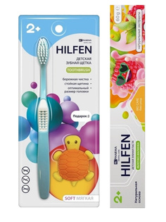Набор Hilfen Детская зубная паста яблочко-малинка + Детская зубная щетка BC PHARMA голубая