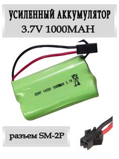 Аккумулятор Li-ion 14500 3.7V 1000mah для машинки на пульте, разъём SM-2P СМ-2Р YP 2 No Brand