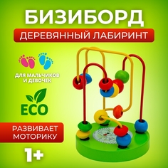 Развивающая игрушка BrightKID Деревянный лабиринт 1902-2023-4