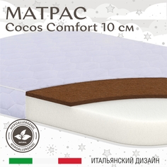 Матрас в кроватку Sweet Baby COCOS Comfort овальный 125X75х10