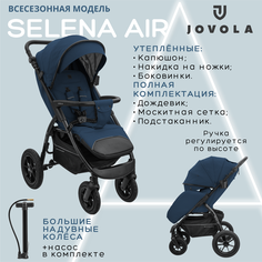 Коляска прогулочная детская Jovola SELENA AIR, всесезонная складная, синий