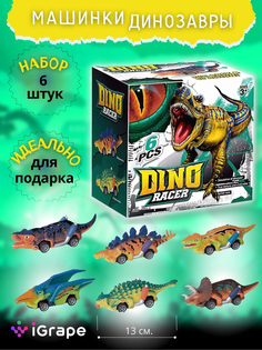 Игрушечные машинки, самолеты и катера iGrape разноцветный