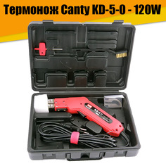 Термонож терморезка горячий нож по тканям Canty KD-5-0 - 120W No Brand
