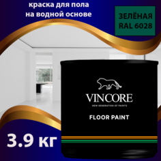 Краска на водной основе для пола VINCORE FLOOR PAINT зелёная 3.6 кг