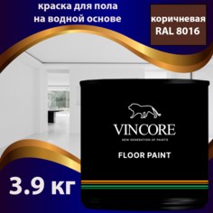 Краска на водной основе для пола VINCORE FLOOR PAINT коричневая 3.6 кг