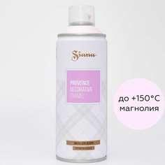 Siana Provence, Аэрозольная эмаль, магнолия SNP009 No Brand