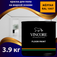 Краска на водной основе для пола VINCORE FLOOR PAINT жёлтая 3.6 кг