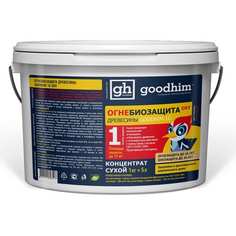 Огнебиозащита Goodhim 1 группы, сухой концентрат 1G DRY, 1кг, ведро 2018
