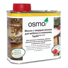 Osmo Масло с твердым воском для мебели и столешниц TopOil (0,5 л 3068 Натур )