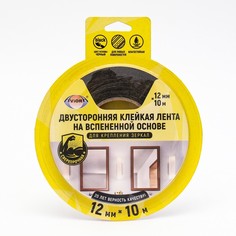 Двусторонняя клейкая лента на вспененной основе, 12 мм х 10 м, для крепления зеркал, чёрна Aviora