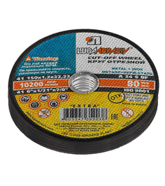 Диск абразивный Луга по металлу для УШМ 150x1,2x22,2мм FT упак 25шт