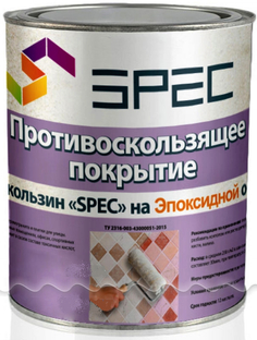 Противоскользящее покрытие Антискользин SAFETYGRIP (эпоксидная основа), банка 1 кг Safetystep