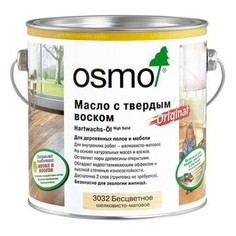 Масло для дерева OSMO 3062 Бесцветное матовое - OSMO Hartwachs-Ol Original