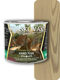Масло повышенной прочности для лестниц и веранд Kraskovar Hard Plus ваниль 2,2л