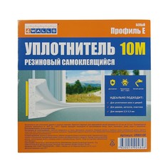 Уплотнитель для окон, профиль E, на клейкой основе, белый, в упаковке 10 м ДоброСтрой