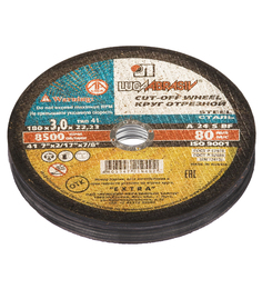 Диск абразивный Луга по металлу для УШМ 180x3,0x22,2мм FT упак 10шт