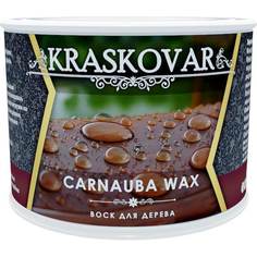 Воск для дерева Kraskovar Carnauba Wax 0,5 л 1585