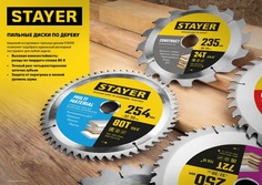 STAYER FAST 250 x 32/30мм 24Т, диск пильный по дереву, быстрый рез 3680-250-32-24_z01