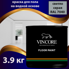 Краска на водной основе для пола VINCORE FLOOR PAINT светло-серая 3.6 кг