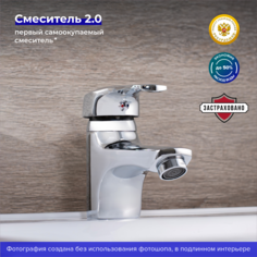 Смеситель для раковины РМС SL50-001F хром
