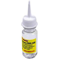 Масло силиконовое ПМС-400 Rexant 09-3905 15 мл