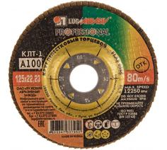 Круг лепестковый торцевой Луга ф 125х22 Р100 для УШМ - 10 штук