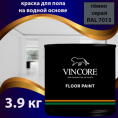 Краска на водной основе для пола VINCORE FLOOR PAINT тёмно-серая 3.6 кг